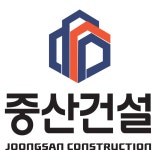 중산건설(주) 2021년 재무정보 | 매출액 46억 320만원 영업이익... 중산건설(주) 2021년 재무정보 | 매출액  46억 320만원 영업이익, 자본금... 