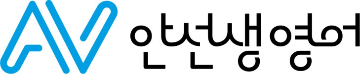 안선생영어학원 직무리포트 | 2025년 합격전략, 역량체크, 멘토링 등 - 사람인