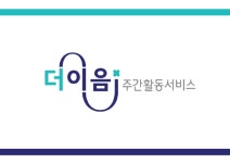 더이음 채용 | 2025년 진행 중인 공고 1건 - 사람인 더이음 채용 | 2025년 진행 중인 공고 1건  - 사람인