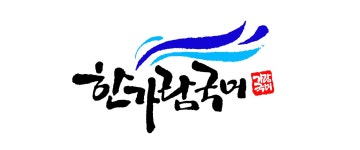 한가람국어학원 2025년 기업정보 | 직원수, 근무환경, 복리후생 등 - 사람인 한가람국어학원 2025년 기업정보 | 직원수, 매출액, 복리후생 등... 