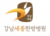 [강남세종한방병원] 강남세종한방병원에서 조리사 선생님을 모십니다. - 사람인