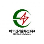 [에코전기솔루션(주)] ( 인천 ) 전기안전관리대행 경력 및 관리이사 모집 - 사람인 [에코전기솔루션(주)] ( 인천 )  전기안전관리대행 경력 및... 