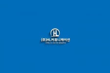 [주식회사에이치엘커뮤니케이션] SNS, 유튜브 운영 및 홍보 마케팅 정규직 채용(채용시 마감) - 사람인