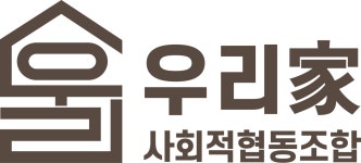 우리가사회적협동조합 채용 | 2025년 진행 중인 공고 - 사람인 우리가사회적협동조합 채용 | 2025년 진행 중인 공고  - 사람인