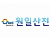 [원일산전] 전기자재유통 자재관리 및 보조업무 아르바이트 & 직원 구합니다(상시 채용) - 사람인
