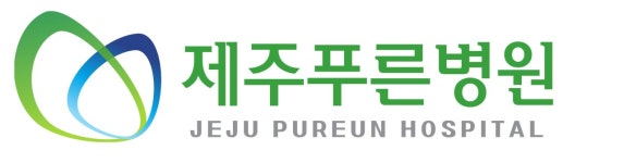 제주푸른병원 2025년 기업정보 | 직원수, 근무환경, 복리후생 등 - 사람인 제주푸른병원 2025년 기업정보 | 직원수, 매출액, 복리후생 등 - 사람인