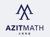 [AZIT(아지트)수학학원] 아지트(AZIT)수학학원 강사모집 - 사람인