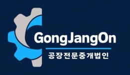 [(주)공장온부동산중개법인] 공장온 공장전문중개법인-공인중개사 중개보조원 모집 - 사람인