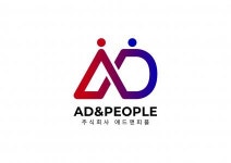 [애드앤피플] [애드앤피플] 아파트/마트/백화점등 방문영업 프리랜서 모집 - 사람인