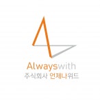 [(주)언제나위드] 언제나위드 자동차 할부금융 및 리스 업무지원 매니저 - 사람인