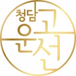 [청담고운선의원] 일산 덕양구 화정역 청담고운선에서 피부관리사 모집합니다 - 사람인 [청담고운선의원] 일산 덕양구 화정역 청담고운선에서... 
