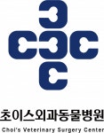 [초이스외과동물병원] [인천/연수] 동물병원 수의간호사/수의테크니션 모집 - 사람인