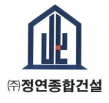 [주식회사정연종합건설] (주)정연종합건설 현장 공무 - 사람인 [주식회사정연종합건설] (주)정연종합건설  현장 공무 - 사람인