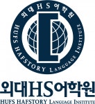 [외대HS어학원] 중등 영어 수업 및 학생 관리(D-25) - 사람인 [외대HS어학원] 중등  영어 수업 및 학생 관리(D-25) - 사람인