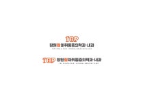 창원탑마취통증의학과내과의원 채용 | 2025년 진행 중인 공고 - 사람인 창원탑마취통증의학과내과의원 채용 | 2025년 진행 중인 공고  - 사람인