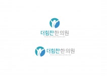 [더힘찬한의원 대구점] 주 4일 / 다사역 바로 앞 한의원 직원 모십니다 - 사람인
