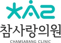[참사랑의원] 피부관리사 채용합니다. - 사람인