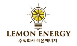 주식회사레몬에너지 채용 | 2025년 진행 중인 공고 - 사람인 주식회사레몬에너지 채용 | 2025년 진행 중인 공고  - 사람인