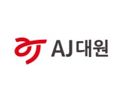 [에이제이대원(주)] [AJ대원] 본사 재무관리팀(회계) 신입/경력채용 - 사람인
