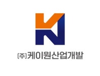 (주)케이원산업개발 2025년 기업정보 | 직원수, 근무환경, 복리후생 등 - 사람인 (주)케이원산업개발 2025년 기업정보 | 직원수, 매출액... 