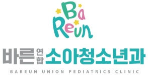 [바른연합소아청소년과의원] 임상병리사&간호조무사 아르바이트 채용(경력무관) - 사람인