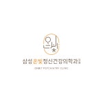 삼성온빛정신건강의학과의원 2025년 기업정보 | 직원수, 근무환경, 복리후생 등 - 사람인 삼성온빛정신건강의학과의원 2025년 기업정보... 