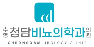 수영청담비뇨의학과의원 직무리포트 | 2025년 합격전략, 역량체크, 멘토링 등 - 사람인