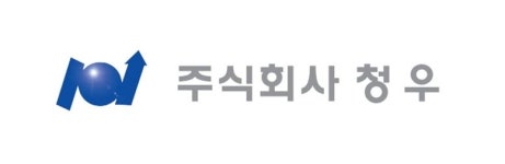 (주)청우 2019년 재무정보 | 매출액 25억 9,161만원 영업이익, 자본금... (주)청우 2019년 재무정보 | 매출액  25억 9,161만원 영업이익, 자본금... 