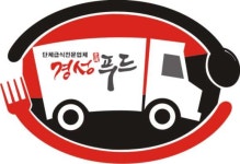 경성푸드 2025년 기업정보 | 직원수, 근무환경, 복리후생 등 - 사람인 경성푸드 2025년 기업정보 | 직원수, 매출액, 복리후생 등 - 사람인