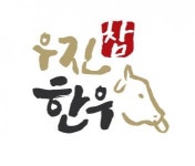 [(주)우진참한우] 2024년 사무/서무/서류관리外 신입 채용 - 사람인 [(주)우진참한우] 2024년  사무/서무/서류관리外 신입 채용 - 사람인