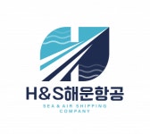 [주식회사에이치엔에스해운항공] 포워딩 수출입 오퍼레이션(업무)(해상/항공) 신입, 경력직 채용(D-8) - 사람인