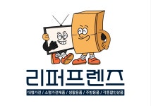 리퍼프렌즈 강북직영점 2025년 기업정보 | 직원수, 근무환경, 복리후생... 사람인 리퍼프렌즈 강북직영점 2025년 기업정보 | 직원수, 매출액... 