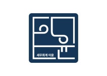 세무회계이윤 채용 | 2025년 진행 중인 공고 1건 - 사람인 세무회계이윤 채용 | 2025년 진행 중인 공고 1건  - 사람인