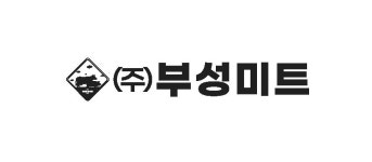 부성미트(주) 채용 | 2025년 진행 중인 공고 2건 - 사람인 부성미트(주) 채용 | 2025년 진행 중인 공고 2건  - 사람인