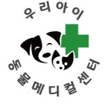 우리아이동물메디컬센터 2025년 기업정보 | 직원수, 근무환경, 복리후생 등 - 사람인 우리아이동물메디컬센터 2025년 기업정보 | 직원수... 