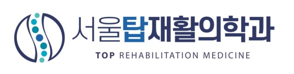 서울탑재활의학과 채용 | 2025년 진행 중인 공고 - 사람인 서울탑재활의학과 채용 | 2025년 진행 중인 공고  - 사람인