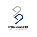 (주)다현건설산업 2025년 기업정보 | 직원수, 근무환경, 복리후생 등 - 사람인 (주)다현건설산업 2025년 기업정보 | 직원수, 매출액, 복리후생 등... 