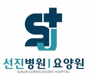 [선진요양원] 정감넘치는 글 제작가능한 사회복지사 모집합니다. - 사람인