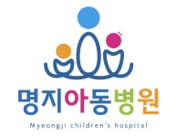 명지아동병원 채용 | 2025년 진행 중인 공고 2건 - 사람인 명지아동병원 채용 | 2025년 진행 중인 공고 2건  - 사람인
