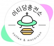 [(주)이앤티] (주) 이앤티, 경리 및 사무 업무를 맡아 주실 직원을 찾습니다. - 사람인