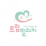 [주식회사트립빌리지] 여행사 예약 및 발권/고객응대/CS/기본사무 경력무관 모집합니다 - 사람인