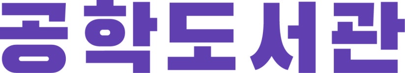 (주)공도 2025년 기업정보 | 직원수, 근무환경, 복리후생 등 - 사람인 (주)공도 2025년 기업정보 | 직원수, 매출액, 복리후생 등 - 사람인