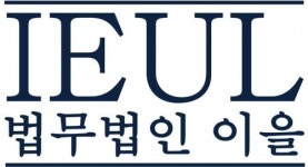 [법무법인이을] 송무 직원 및 비서 직원 채용 [신입 ~ 경력(3년 이하)] - 사람인