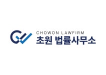 초원 법률사무소 직무리포트 | 2025년 합격전략, 역량체크, 멘토링 등 - 사람인