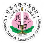 [민족주체학원(학)] 민족사관고등학교 국어 기간제교사 초빙 공고 - 사람인