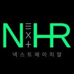넥스트에이치알 채용 | 2025년 진행 중인 공고 1건 - 사람인 넥스트에이치알 채용 | 2025년 진행 중인 공고 1건  - 사람인