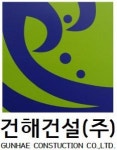 [건해건설(주)] 본사 건설공무업무 직원 채용 공고 - 사람인