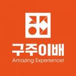 [(주)광진구주이배] 셔틀버스 도우미 선생님 - 사람인