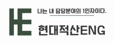 (주)현대적산엔지니어링 연봉정보 | 평균연봉, 직급별 연봉 등 - 사람인