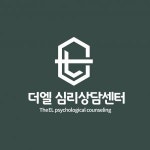 [더엘심리상담센터] 심리상담 전문기관 안내데스크 행정사무직 채용 - 사람인